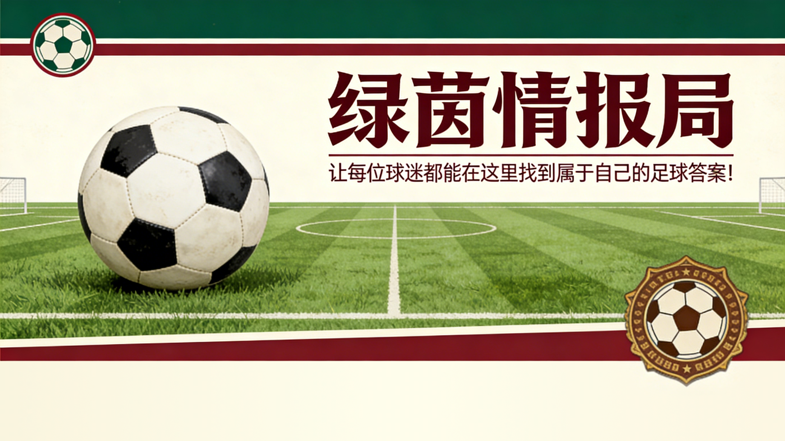 澳门新葡京娱乐城-伊塔利亚诺谈博洛尼亚0-2罗马：“我们不能犯这样的错误，球迷的嘘声是合理的”